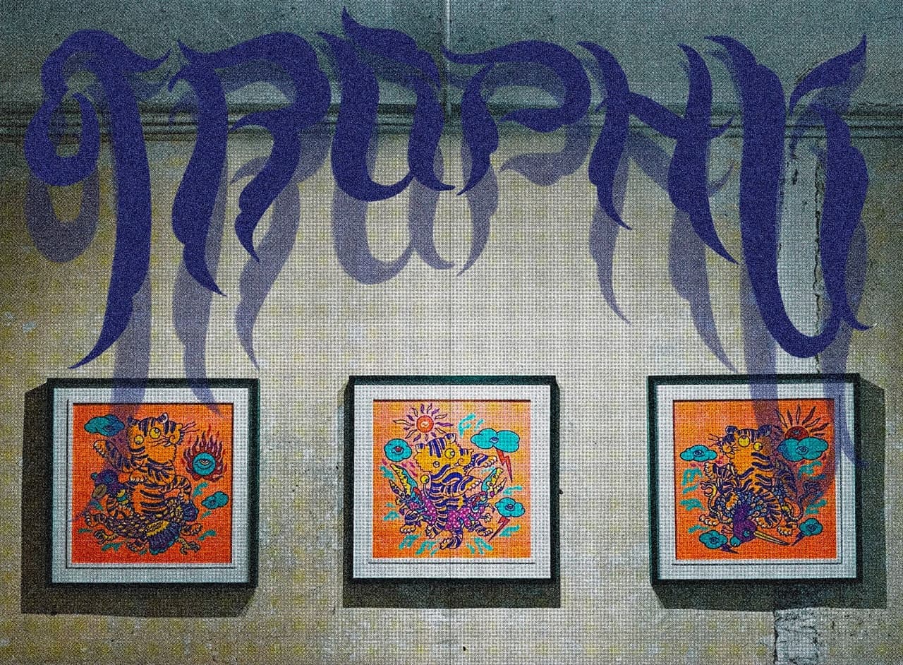 Album image 6